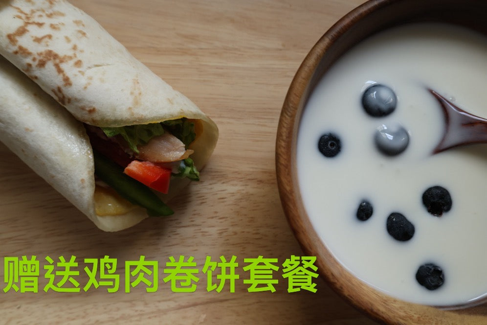 Chicken Wrap + Fruit Yogurt